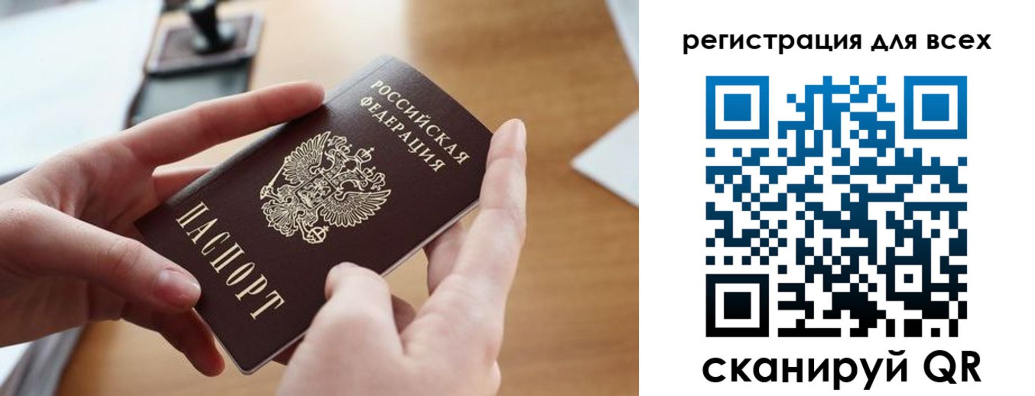 временная регистрация адрес в Глазове