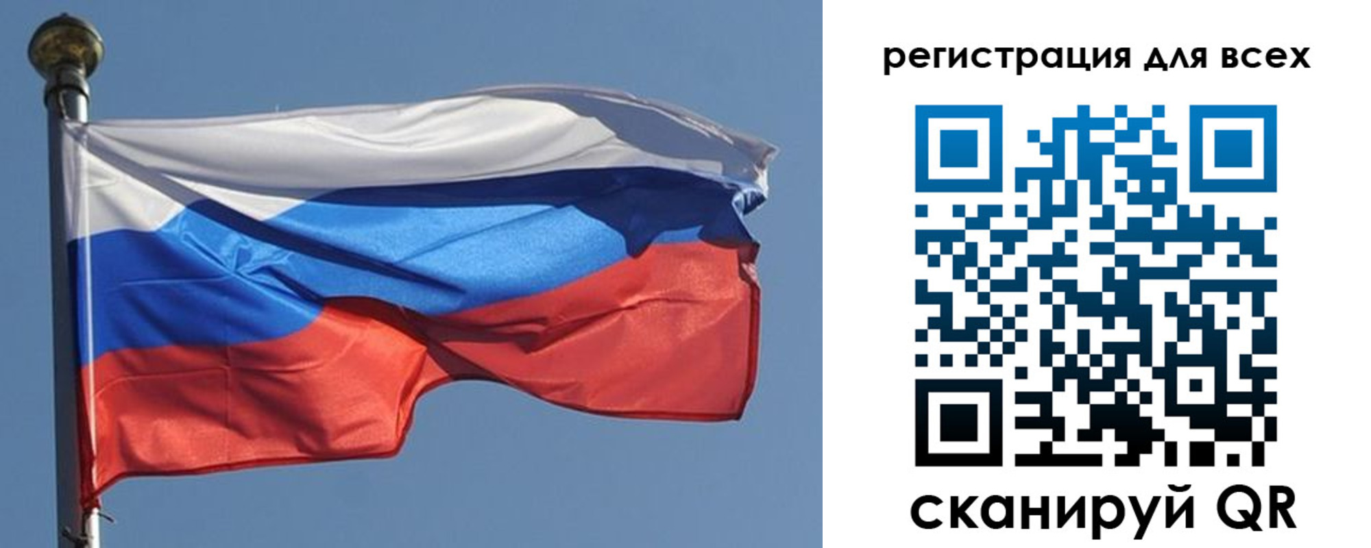 временная регистрация законно в Глазове