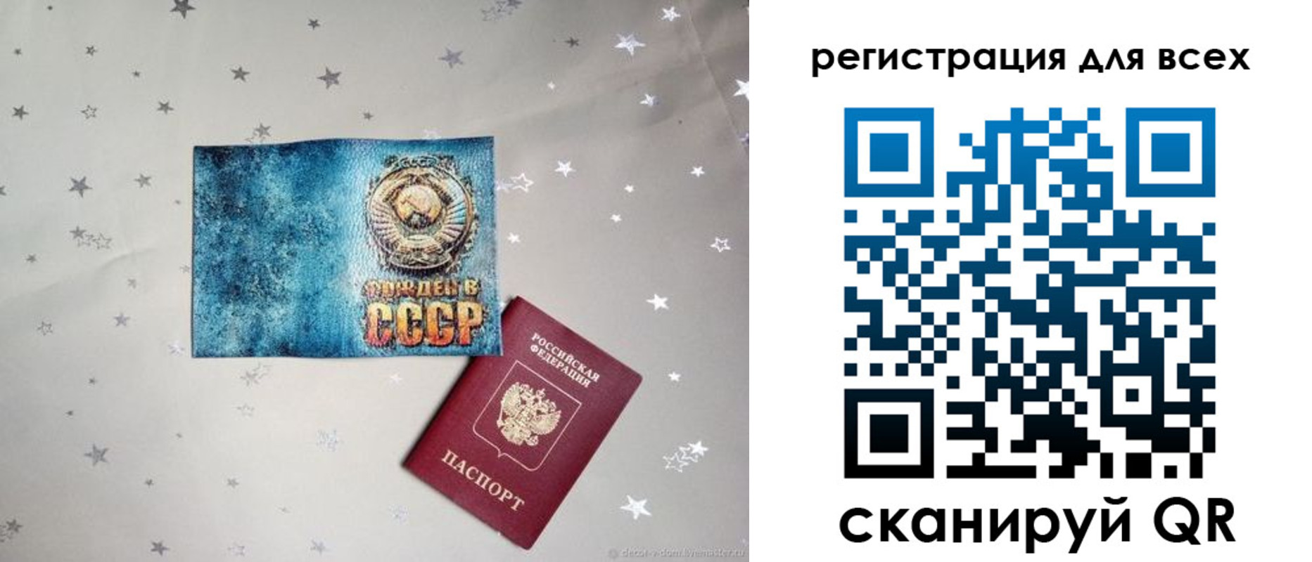временная регистрация гарантия в Глазове