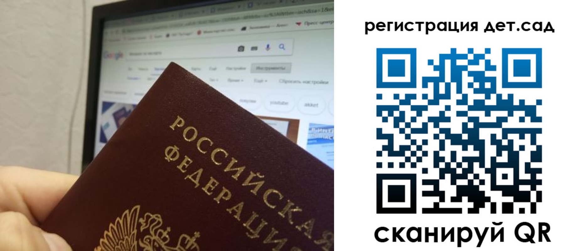 прописка для военкомата в Глазове